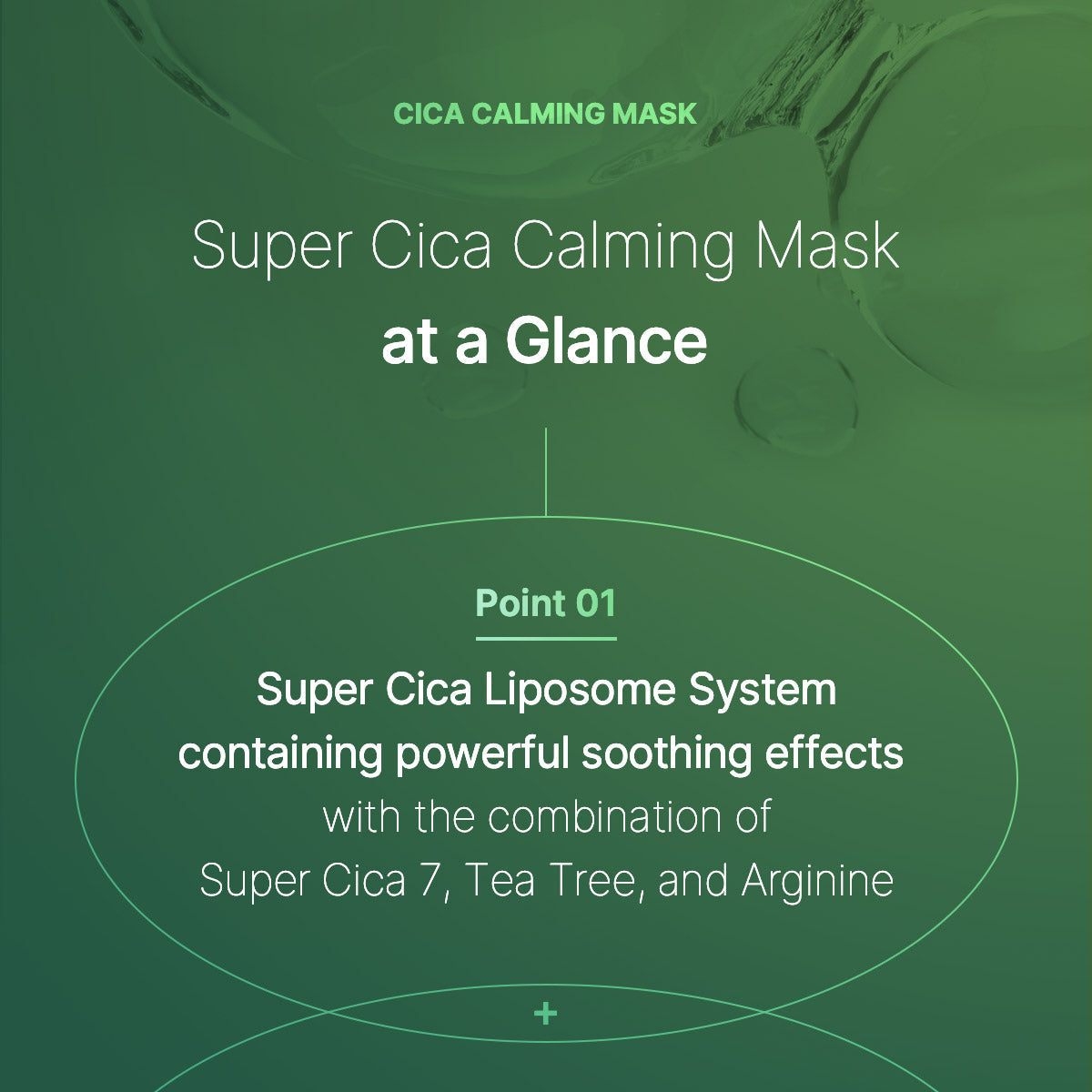 CICA CALMING MASK